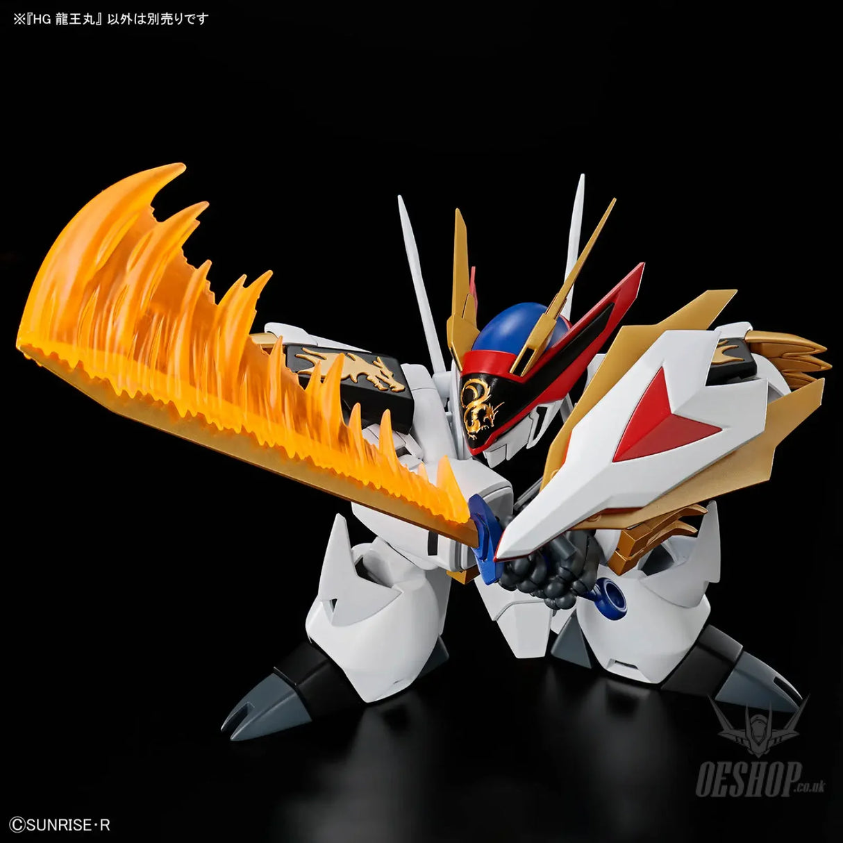 1/144 HG Ryuoumaru - Scale Model Kits