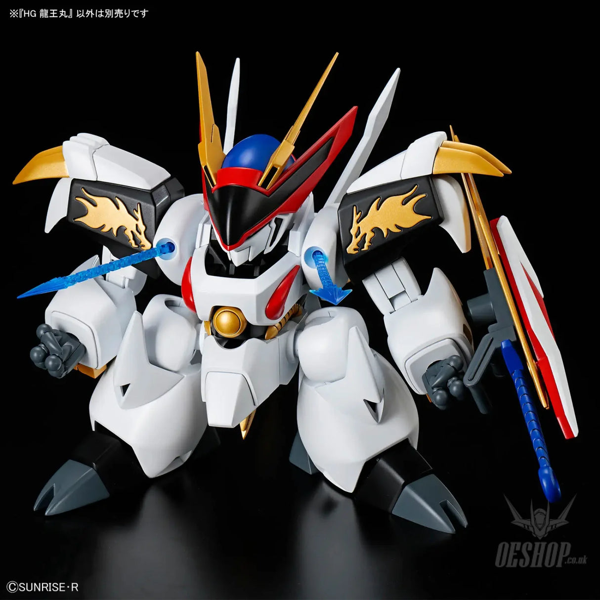 1/144 HG Ryuoumaru - Scale Model Kits
