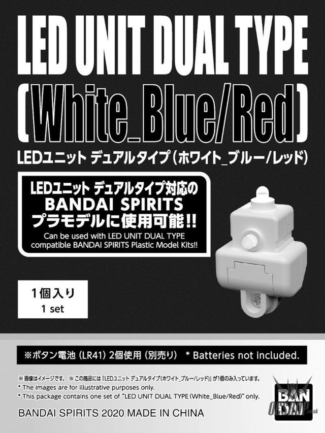 Bandai LED Unit Dual Type (White, Blue, Red) Bandai 10.99 OEShop
