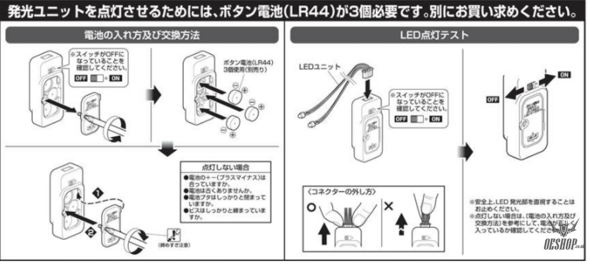 Bandai Lighting Unit (2 Lights Type) Model Kits Accessories