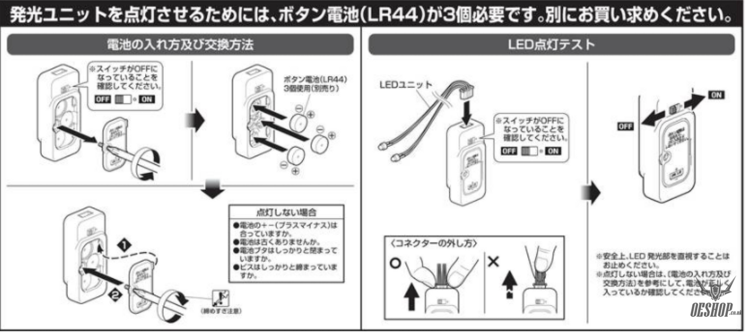 Bandai Lighting Unit (2 Lights Type) Model Kits Accessories