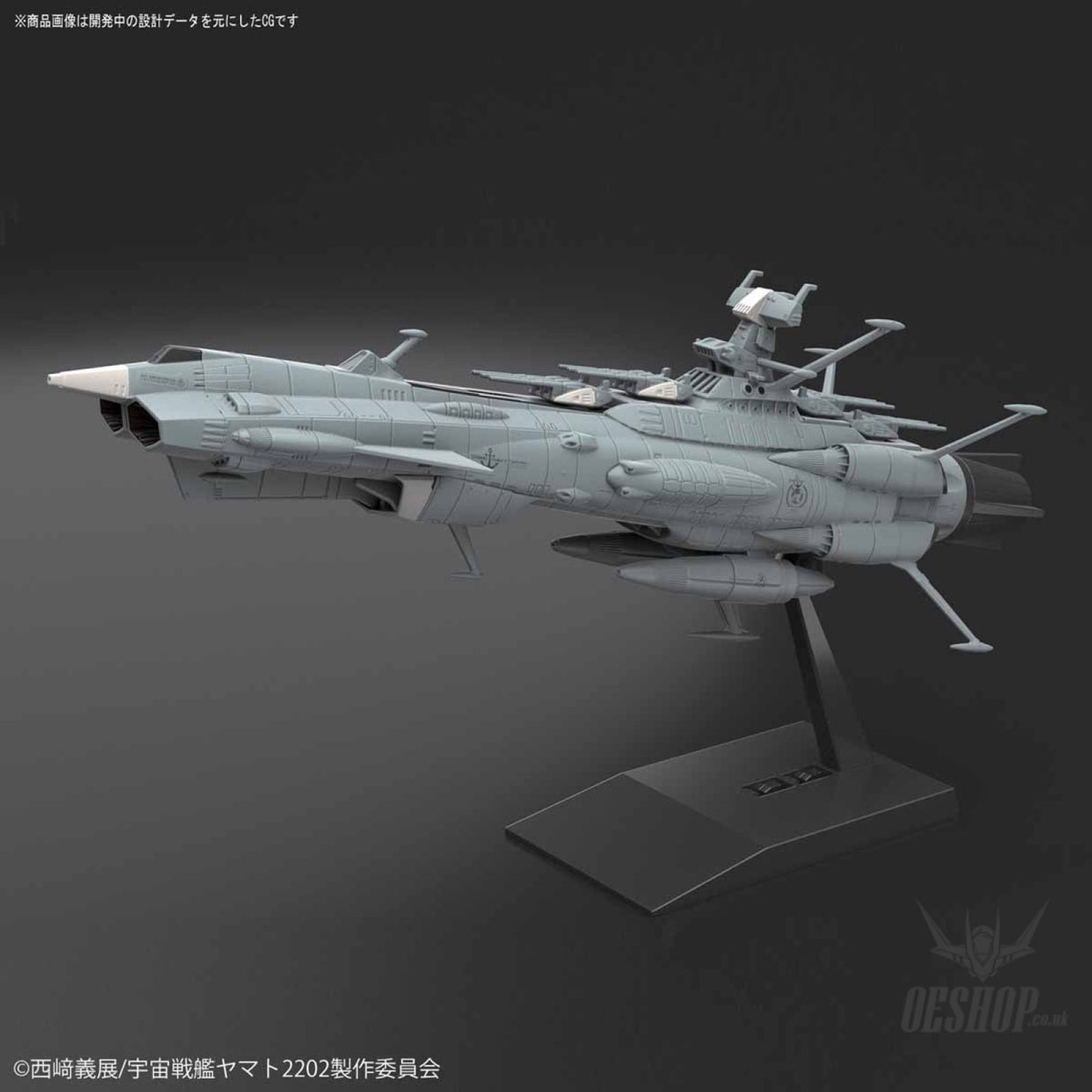 Bandai Mecha Collection: Earth Federation Ship Andromeda Model Kits Accessories