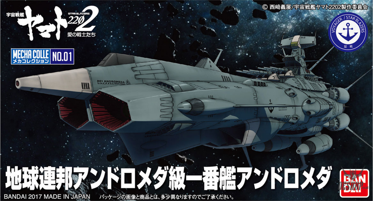 Bandai Mecha Collection: Earth Federation Ship Andromeda Model Kits Accessories