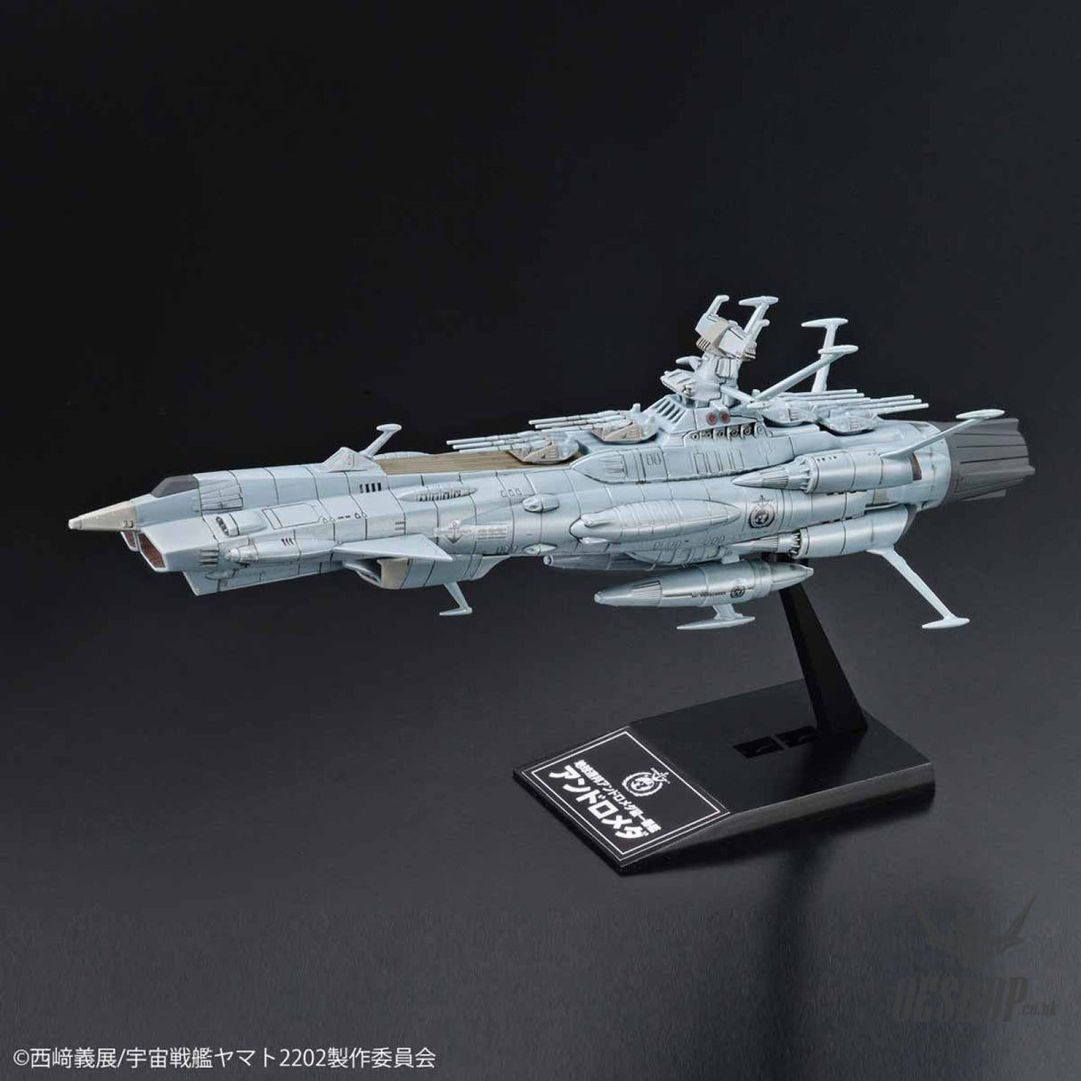 Bandai Mecha Collection: Earth Federation Ship Andromeda Model Kits Accessories