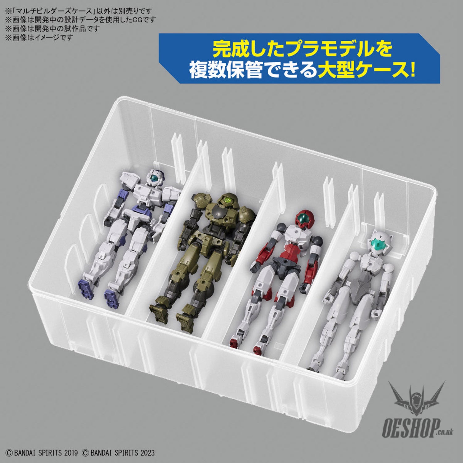 Bandai Multi Builders Case Model Kits Accessories