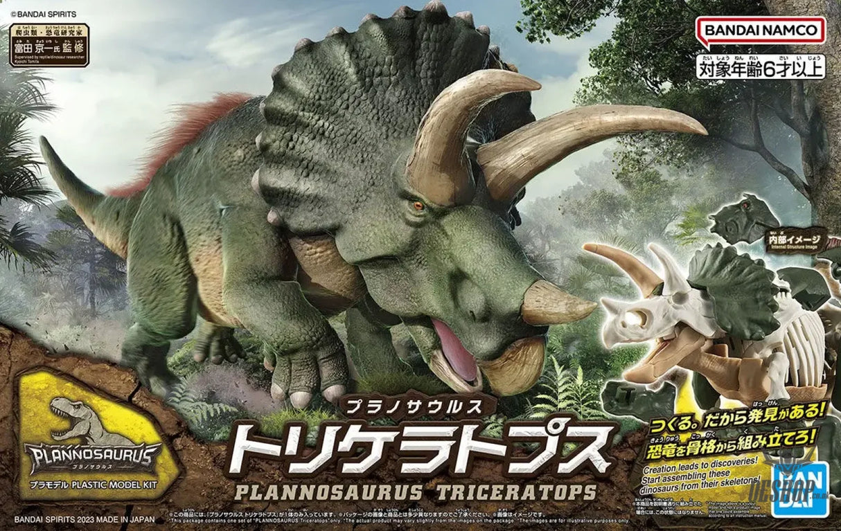 Bandai Plannosaurus - Triceratops - Scale Model Kits