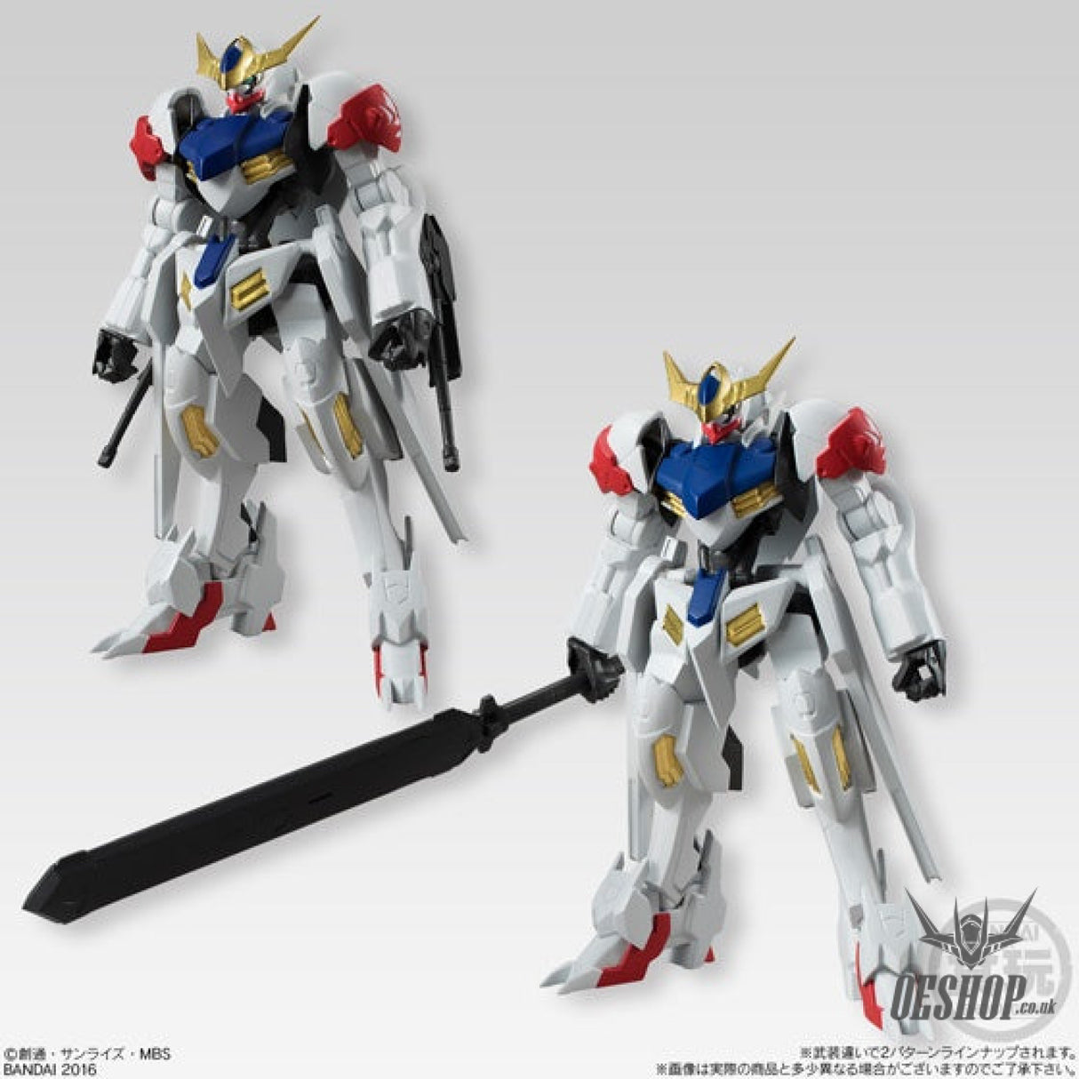 Bandai Shokugan Gundam Universal Unit: Series 3 Scale Model Kits