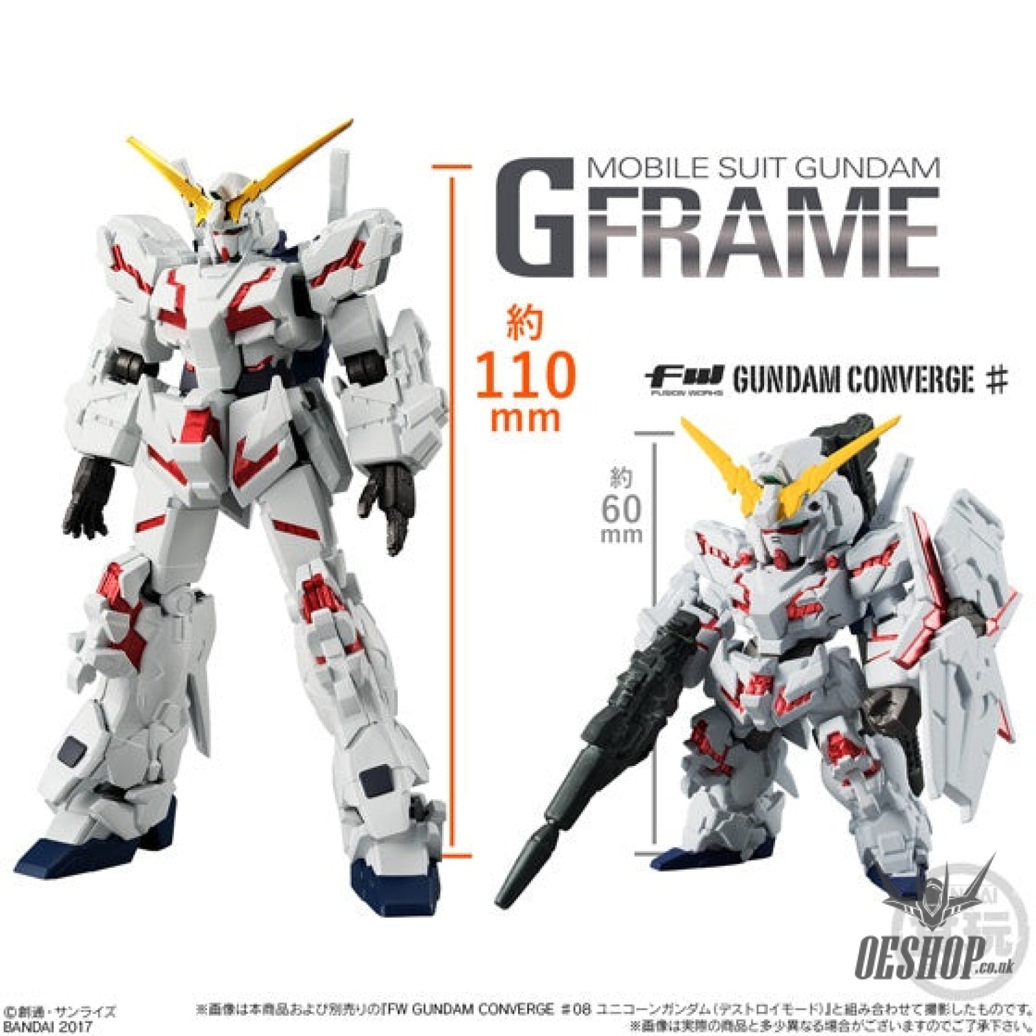 Bandai Shokugan Mobile Suit Gundam: G-Frame: Series 1 Scale Model Kits