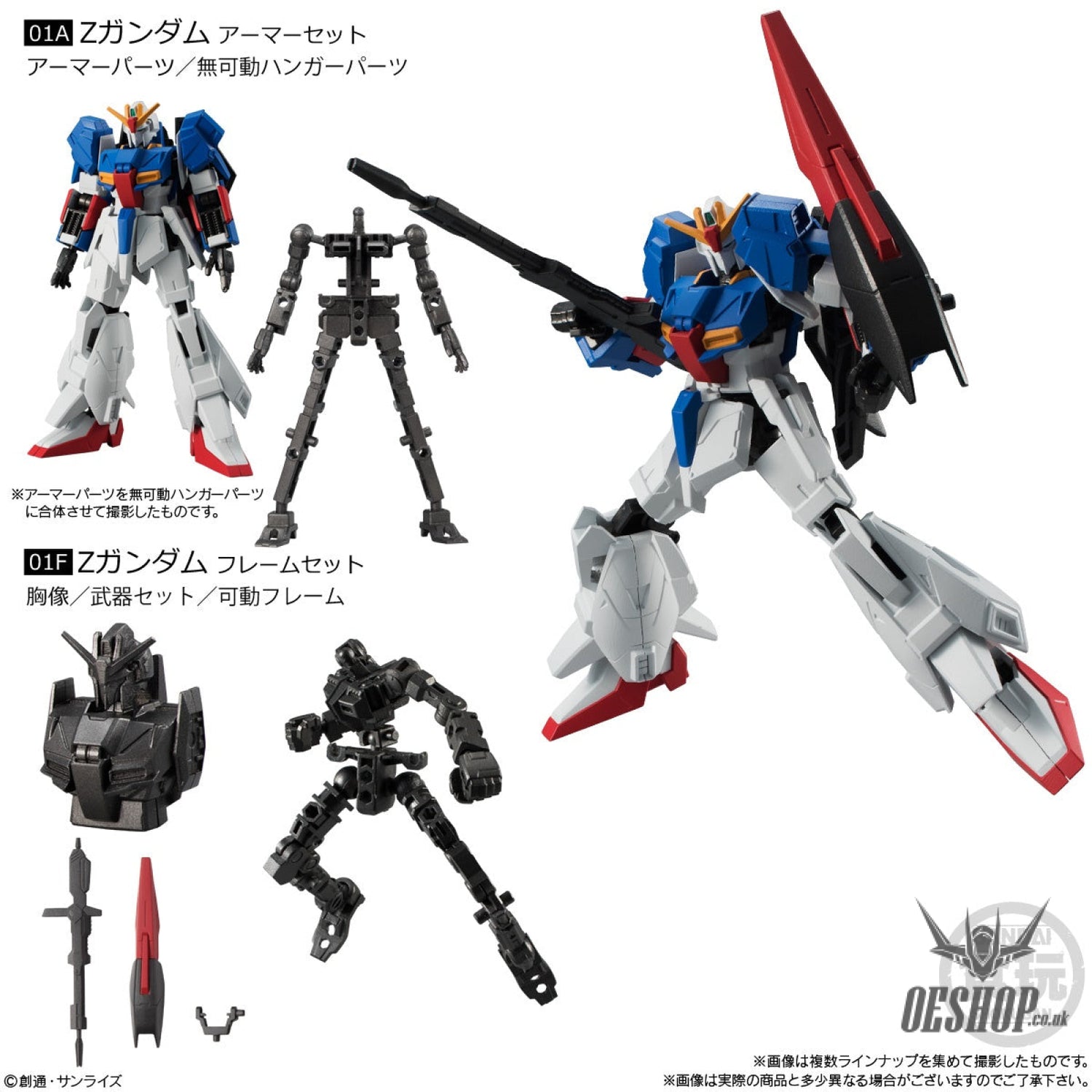 Bandai Shokugan Mobile Suit Gundam: G-Frame: Series 2 Scale Model Kits