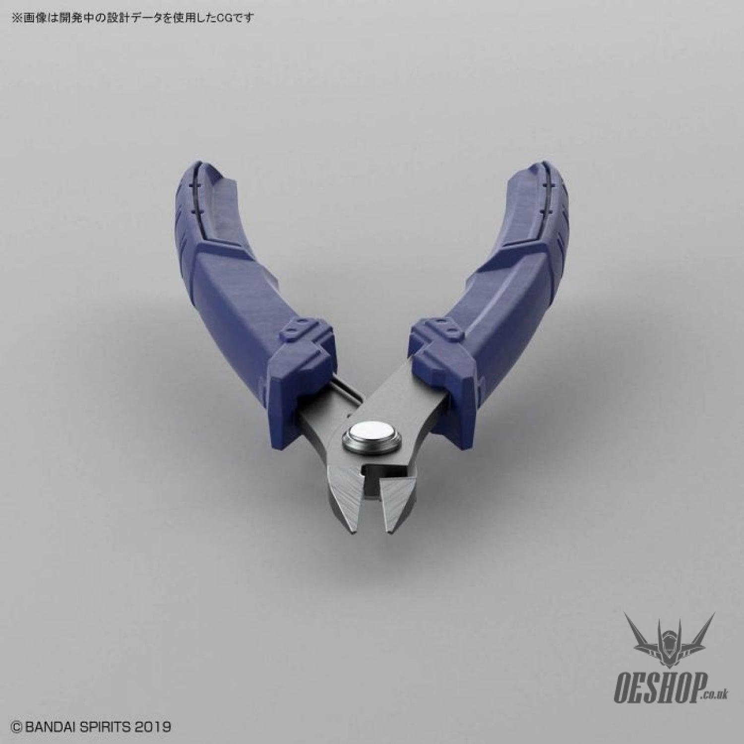 Bandai Spirits Buildup Nipper Nippers