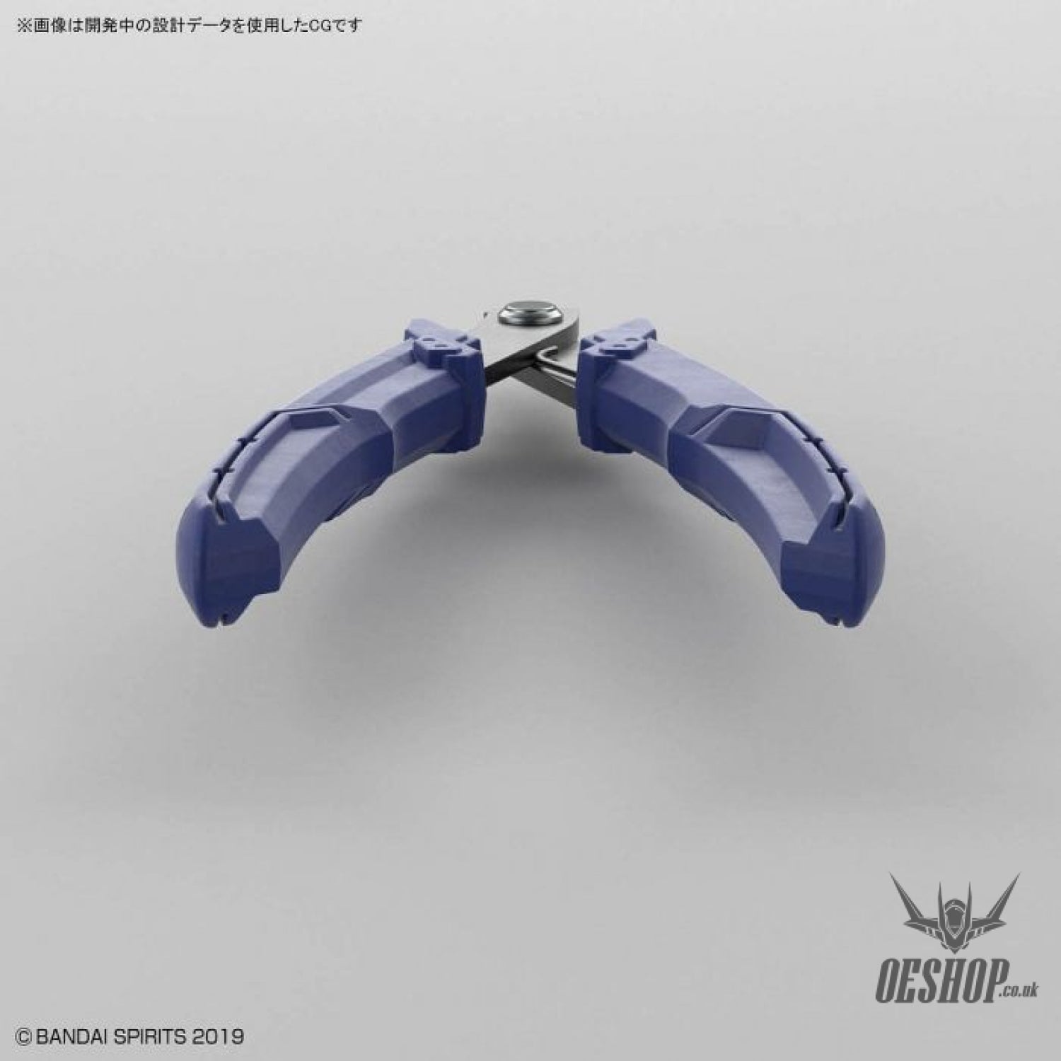 Bandai Spirits Buildup Nipper Nippers