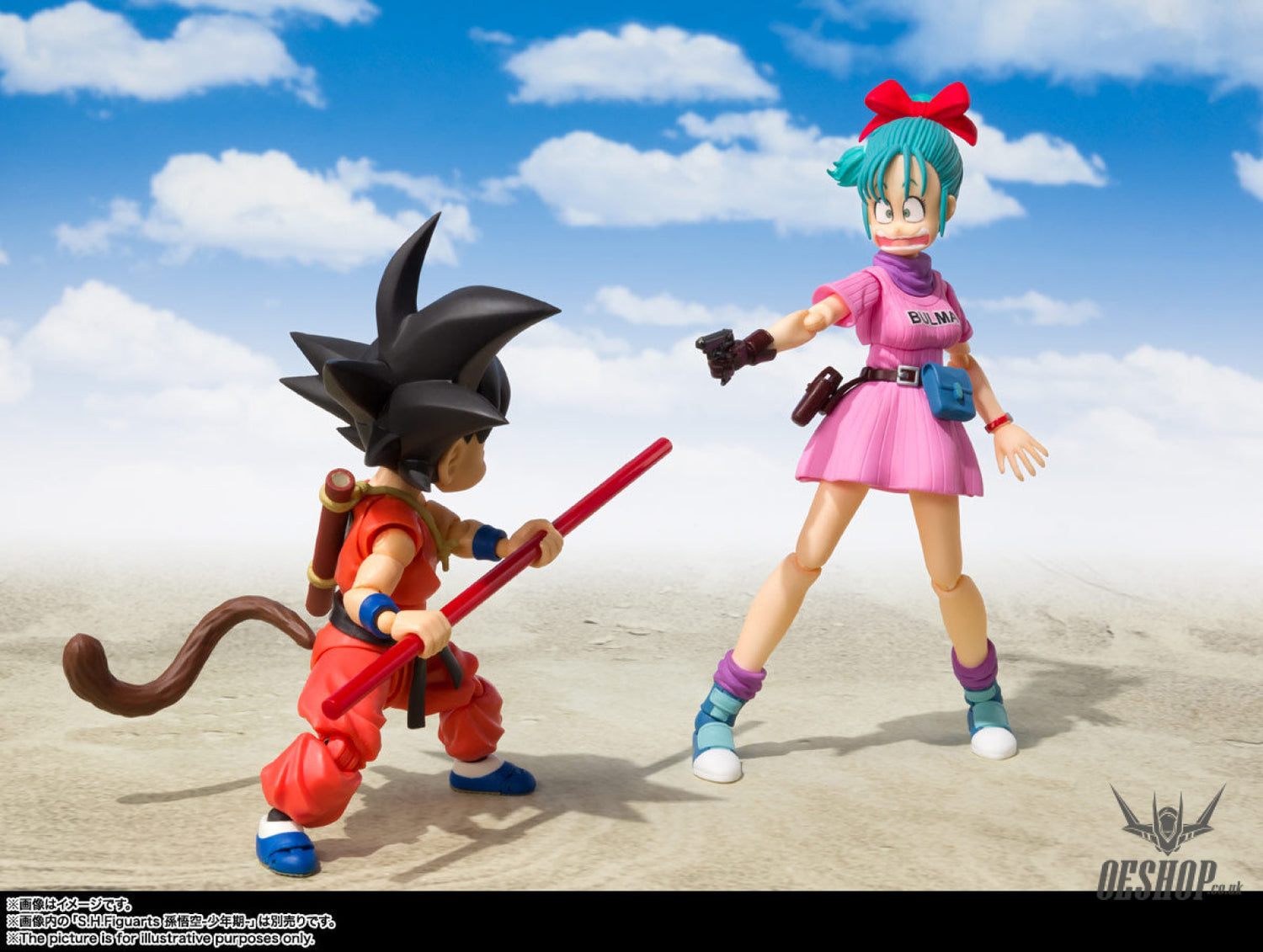 Bandai Tamashii S.H.Figuarts Dragon Ball Bulma -Beginning of a Great Adventure- (Reissue) Action & Toy Figures