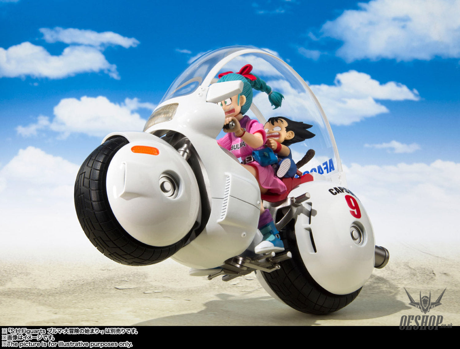 Bandai Tamashii S.H.Figuarts Dragon Ball Bulma’s Motorcycle -Hoipoi Capsule No.9- (Reissue) Action & Toy Figures