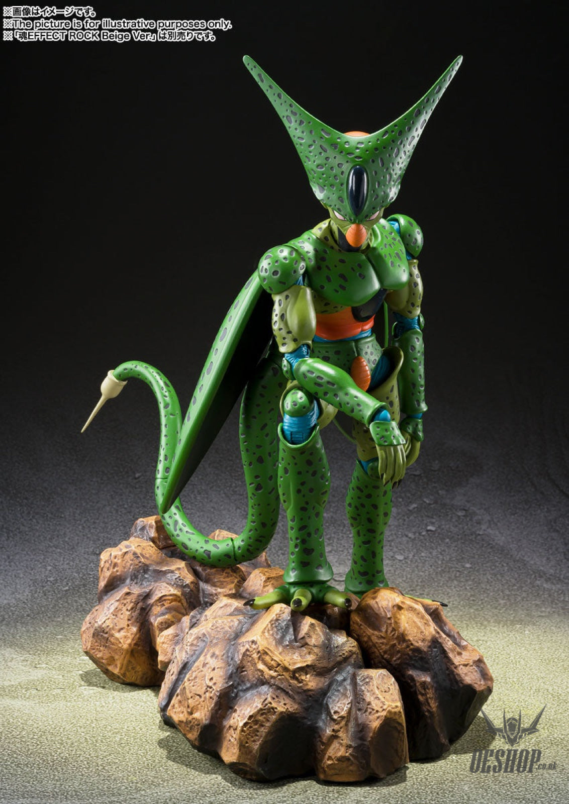 Bandai Tamashii S.H.Figuarts Dragon Ball Cell First Form Action Figure Action & Toy Figures
