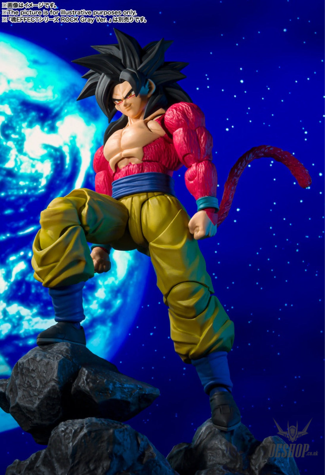 Bandai Tamashii S.H.Figuarts Dragon Ball Super Saiyan 4 Son Goku Action Figure Action & Toy Figures