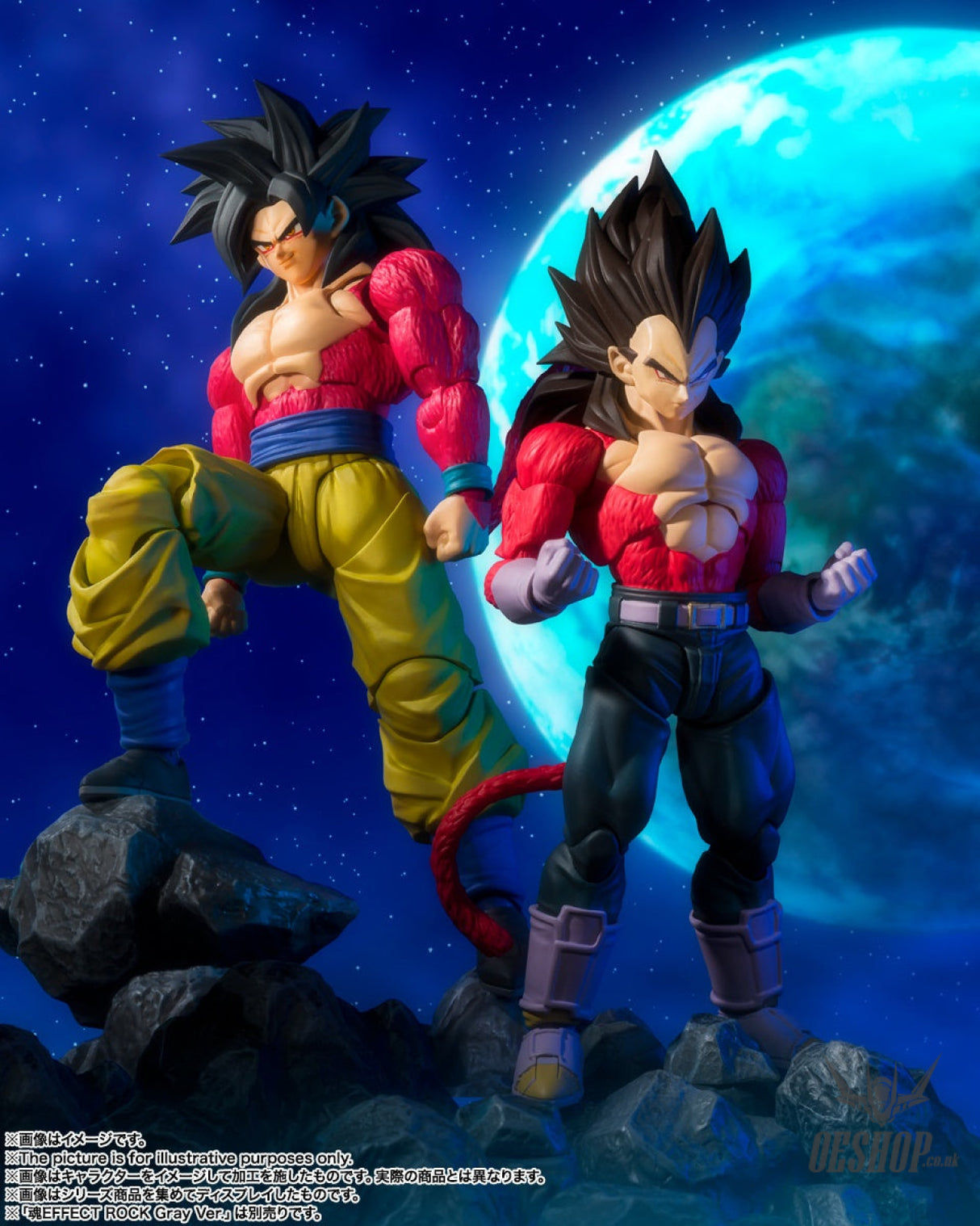 Bandai Tamashii S.H.Figuarts Dragon Ball Super Saiyan 4 Vegeta Action Figure Action & Toy Figures