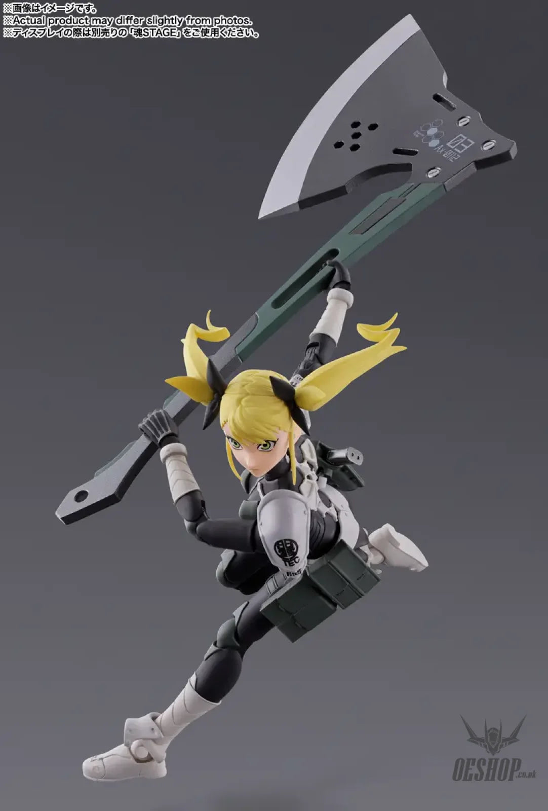 Bandai Tamashii S.H.Figuarts Kikoru Shinomiya Action & Toy Figures