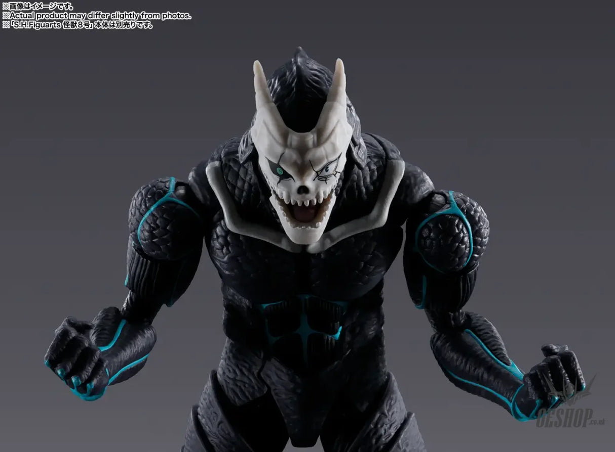 Bandai Tamashii S.H.Figuarts Kikoru Shinomiya Action & Toy Figures