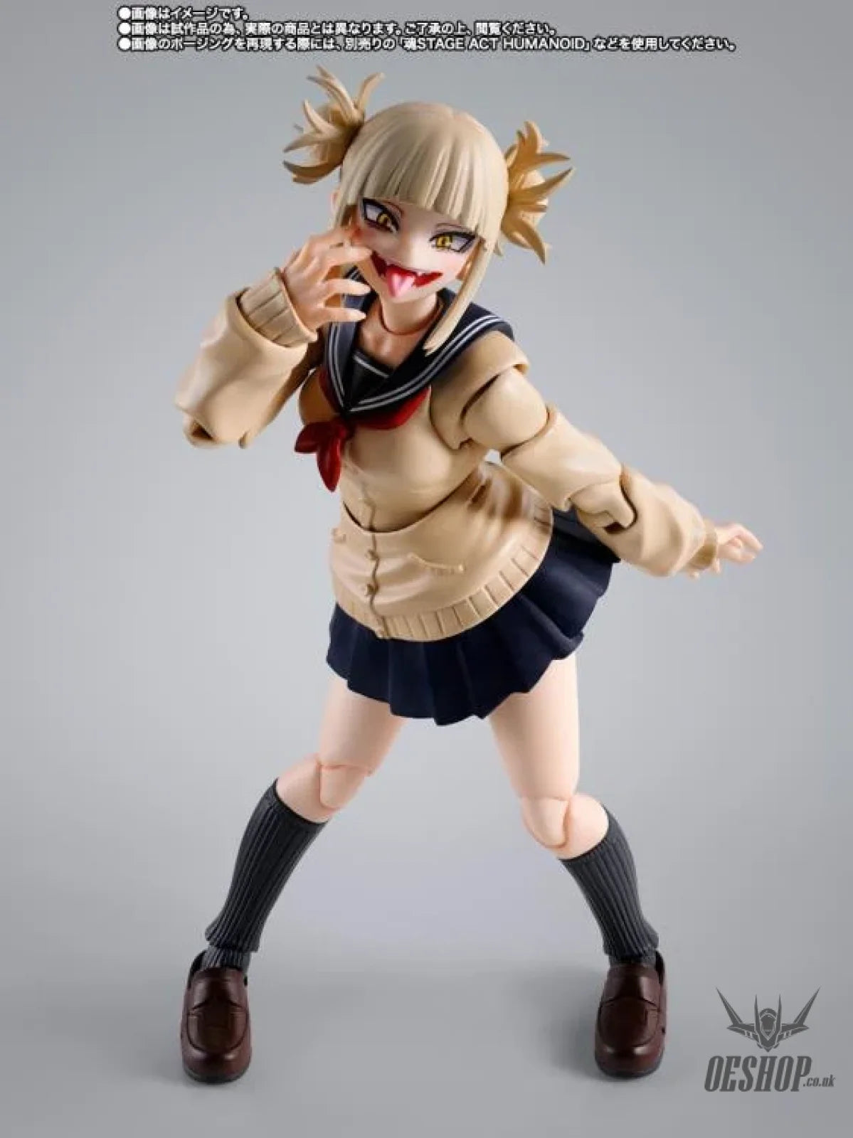 Bandai Tamashii S.H.Figuarts My Hero Academia Himiko Toga - Action & Toy Figures