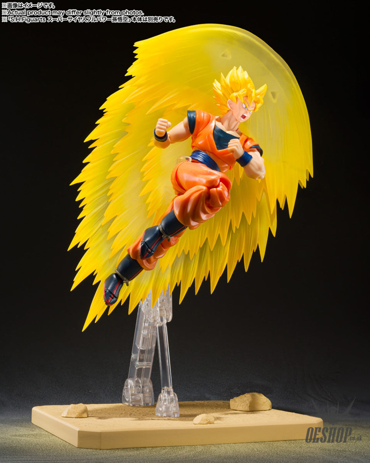 Bandai Tamashii SHF Dragon Ball Z Super Saiyan Son Goku’s Effect Parts Set Action Figure Accessories