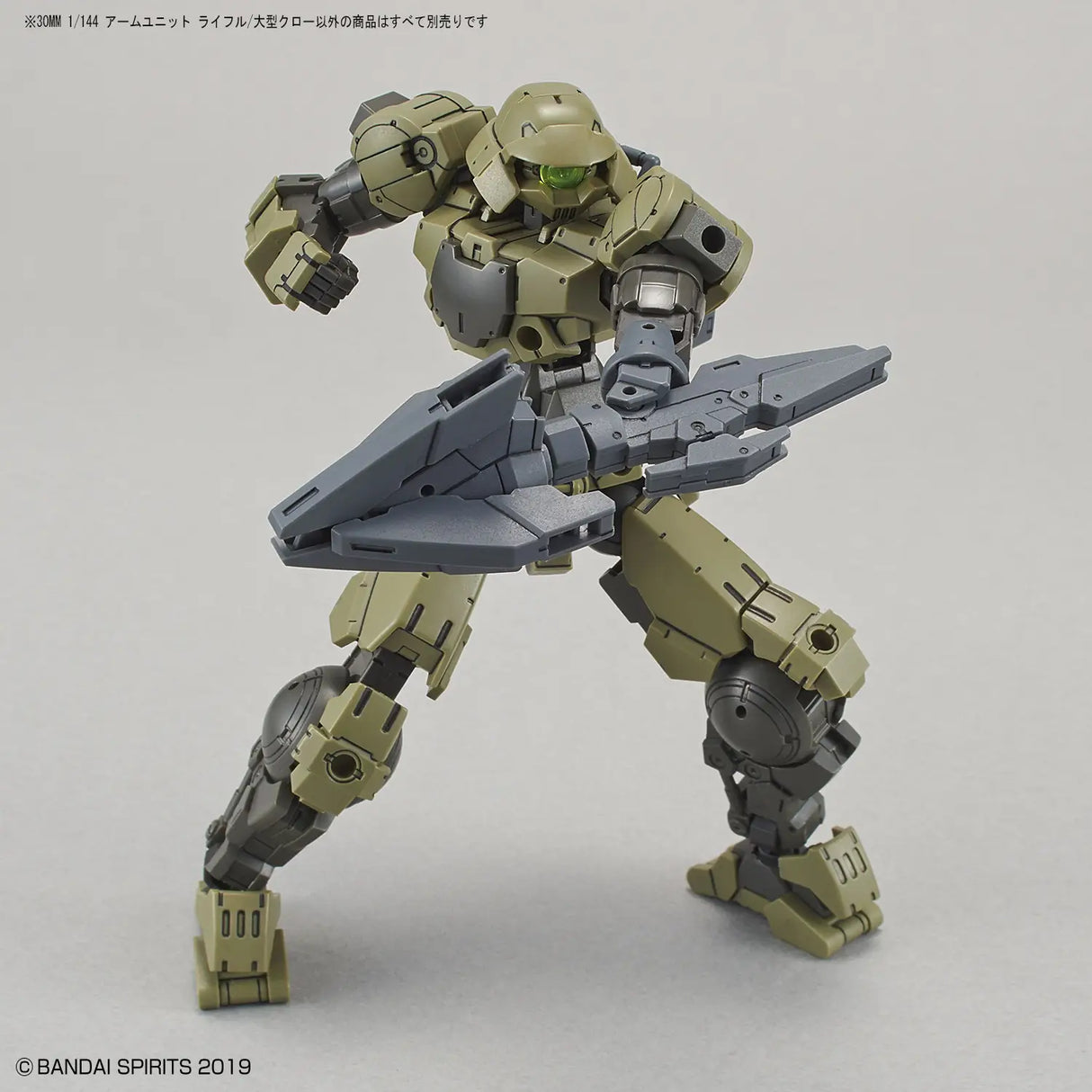 1/144 30MM w-04 Arm Unit Rifle/Large Claw