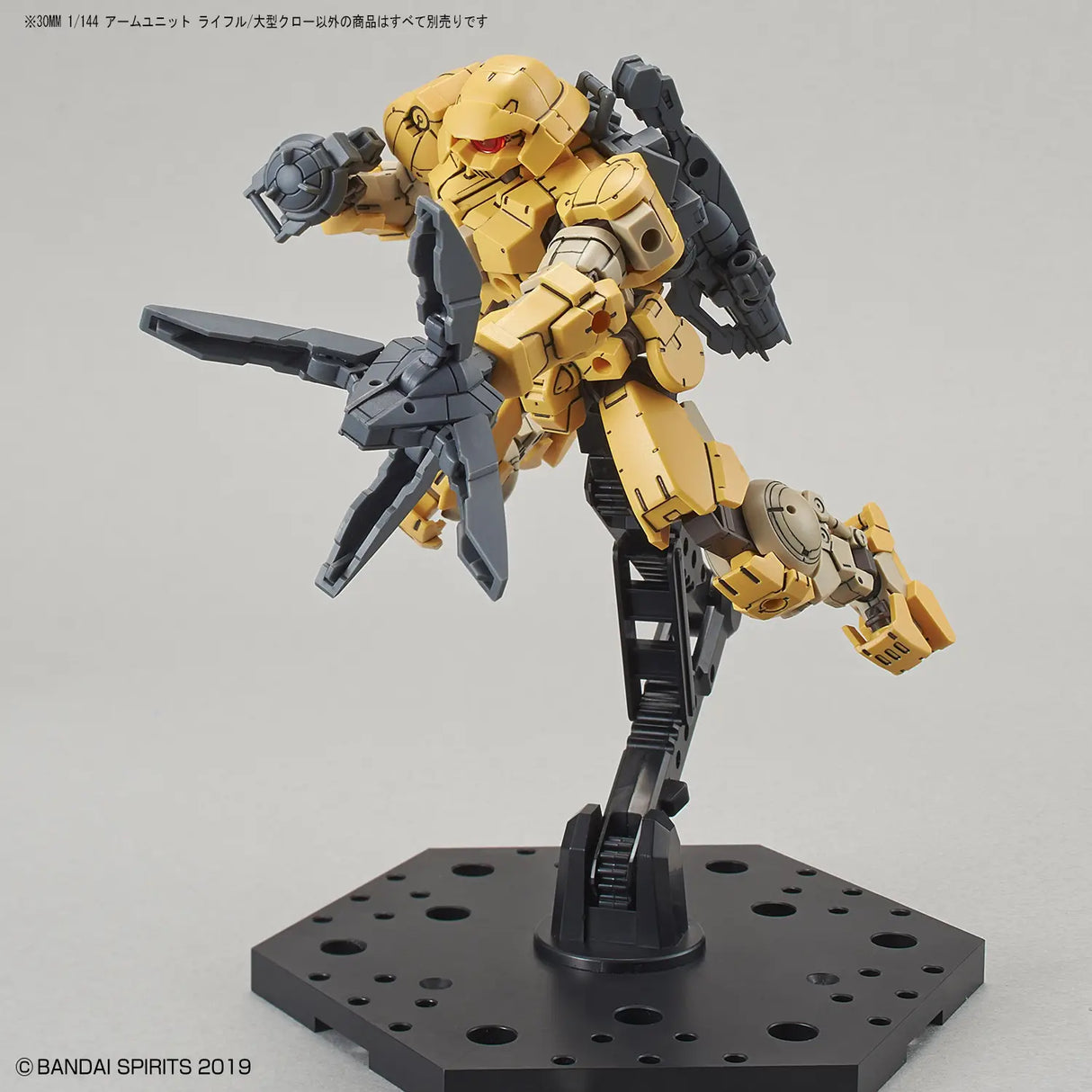 1/144 30MM w-04 Arm Unit Rifle/Large Claw