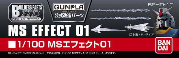 Bandai Builders Parts BPHD-10: 1/100 MS Effect 01