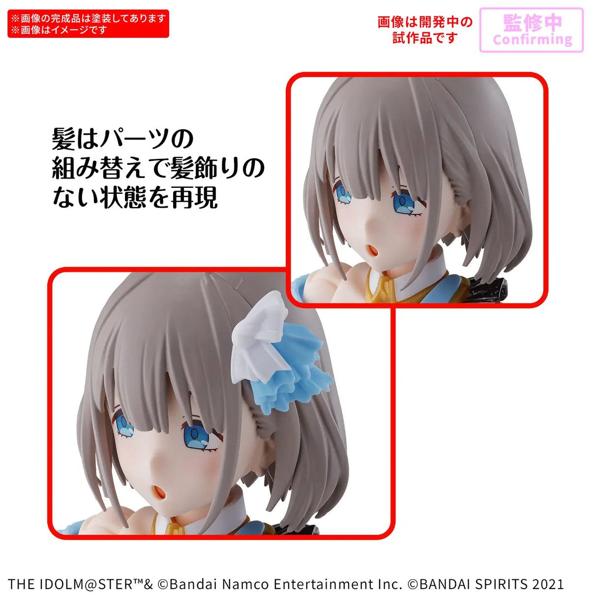 30MS THE iDOLM@STER SHINY COLORS Asahi Serizawa