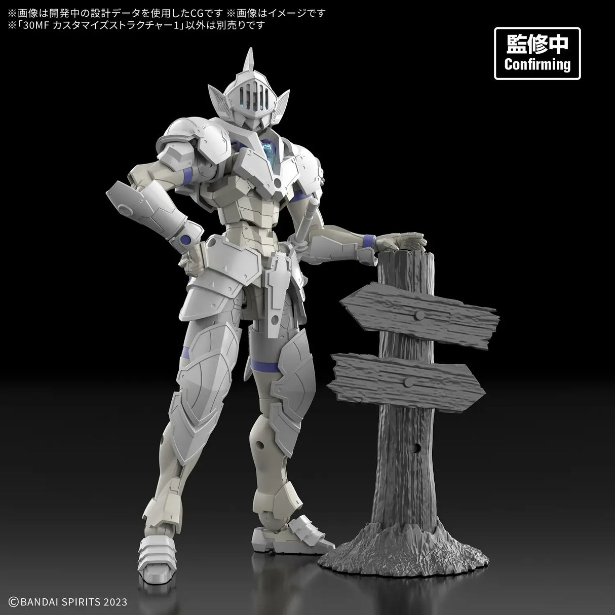 1/144 30 Minutes Fantasy 30MF S-01 Customize Structure 1