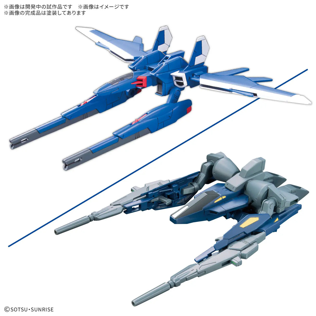 1/144 Gundam Option Parts Set Gunpla 18 (Build Booster Set)
