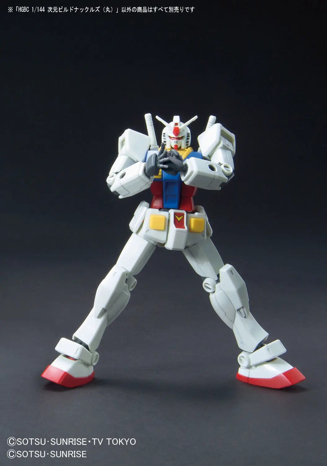 1/144 HGBC 025 Jigen Build Knuckle (Round)
