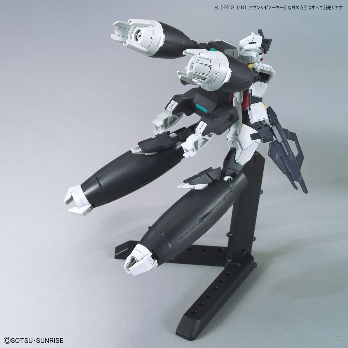 1/144 HGBD:R 035 Aun Rize Armor