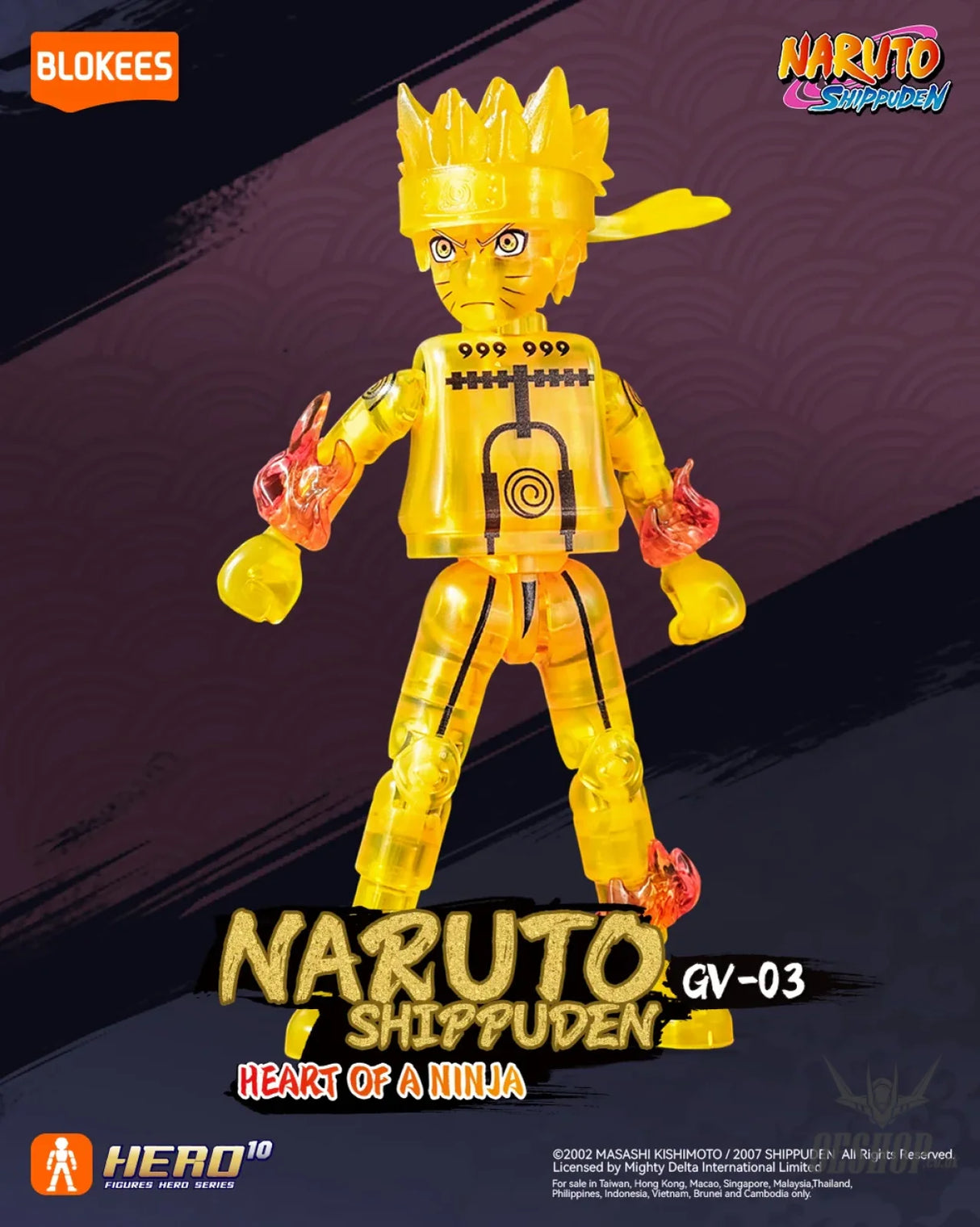 Blokees Naruto Figures Galaxy Version 03 - Heart of a Ninja Model Kits Figure Blind Box 71064 Scale Model Kits