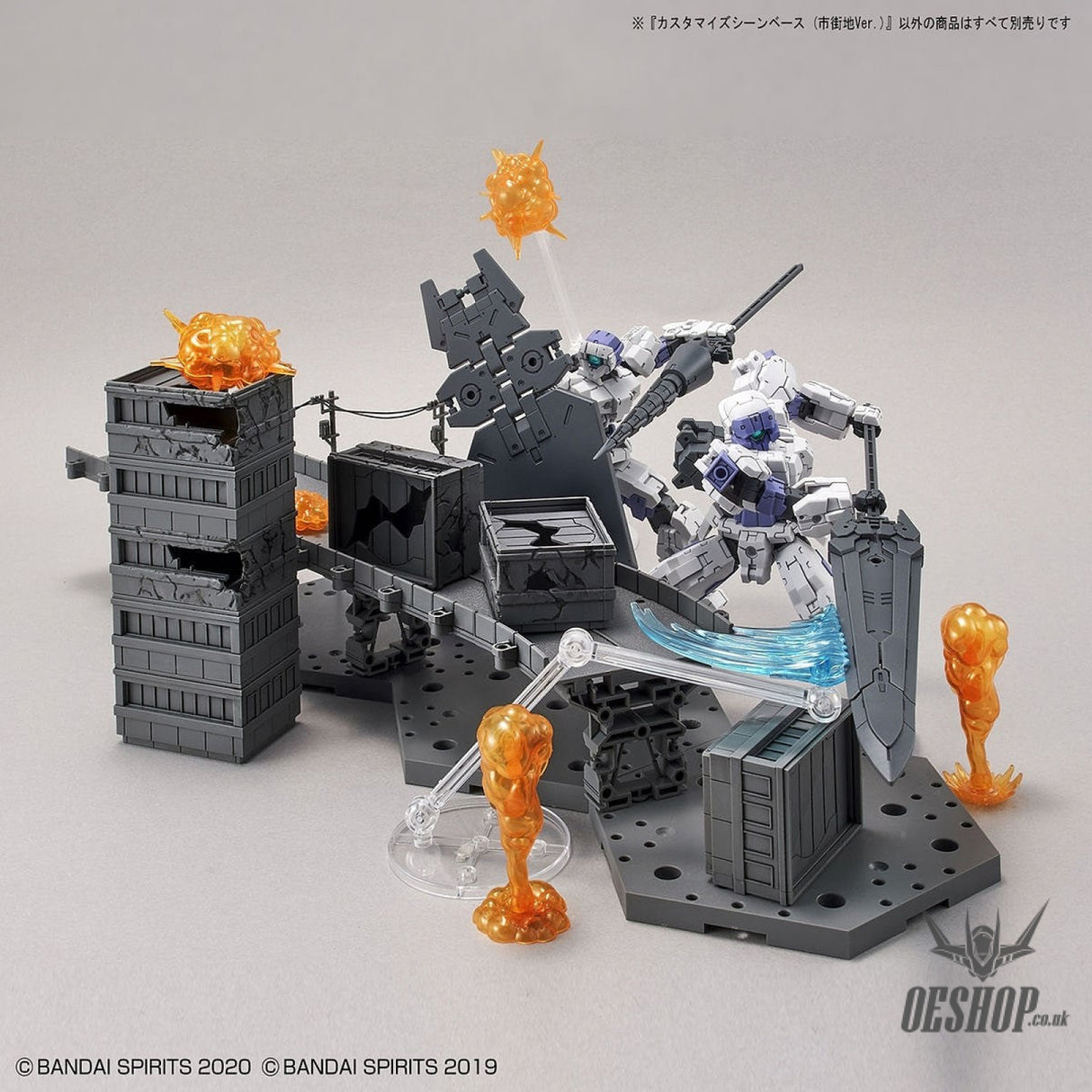 1/144 30MM Customize Scene Base (City Area Ver.) Bandai 13.99 OEShop