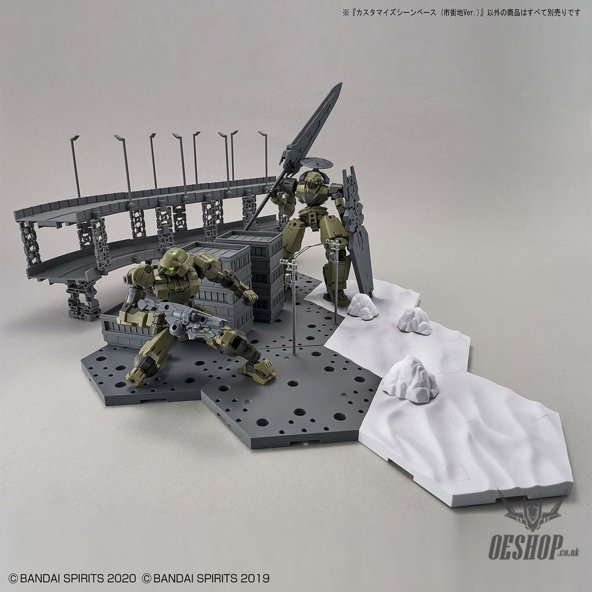 1/144 30MM Customize Scene Base (City Area Ver.) Bandai 13.99 OEShop