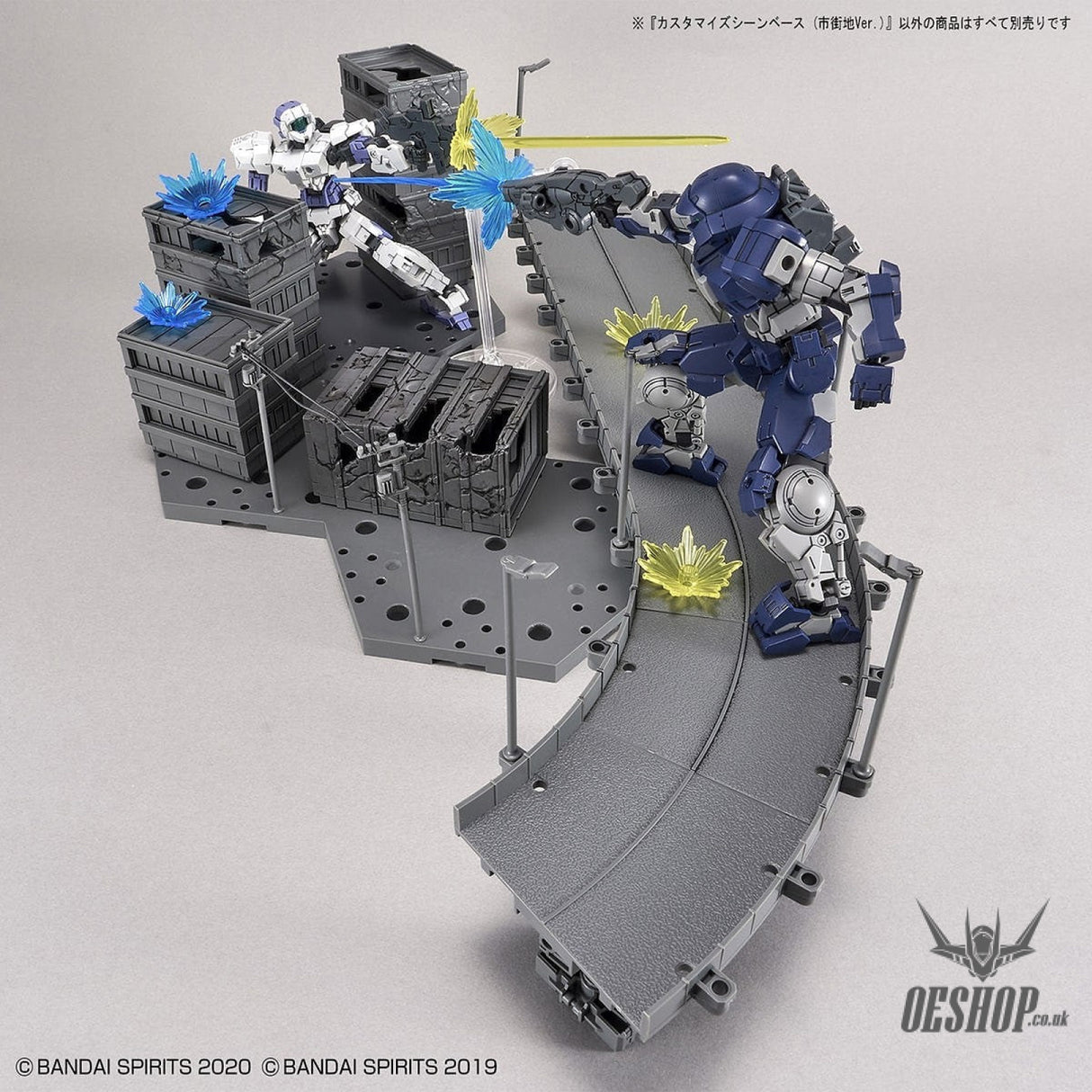 1/144 30MM Customize Scene Base (City Area Ver.) Bandai 13.99 OEShop