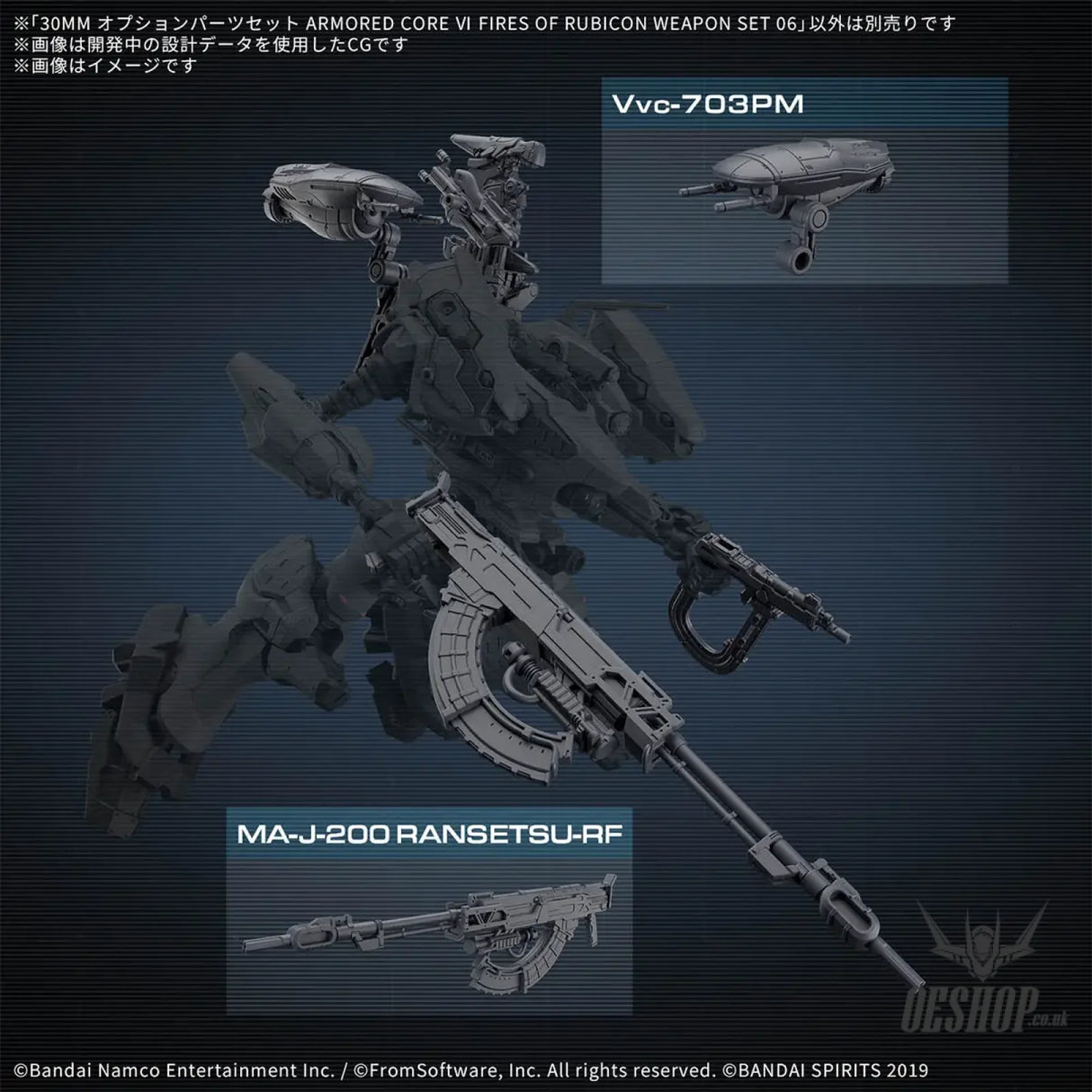 Damaged Box 30MM Armored Core VI Fires of Rubicon Option Parts 06 Weapon Set 06 Scale Model Kits