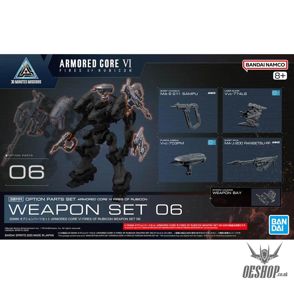 Damaged Box 30MM Armored Core VI Fires of Rubicon Option Parts 06 Weapon Set 06 Scale Model Kits