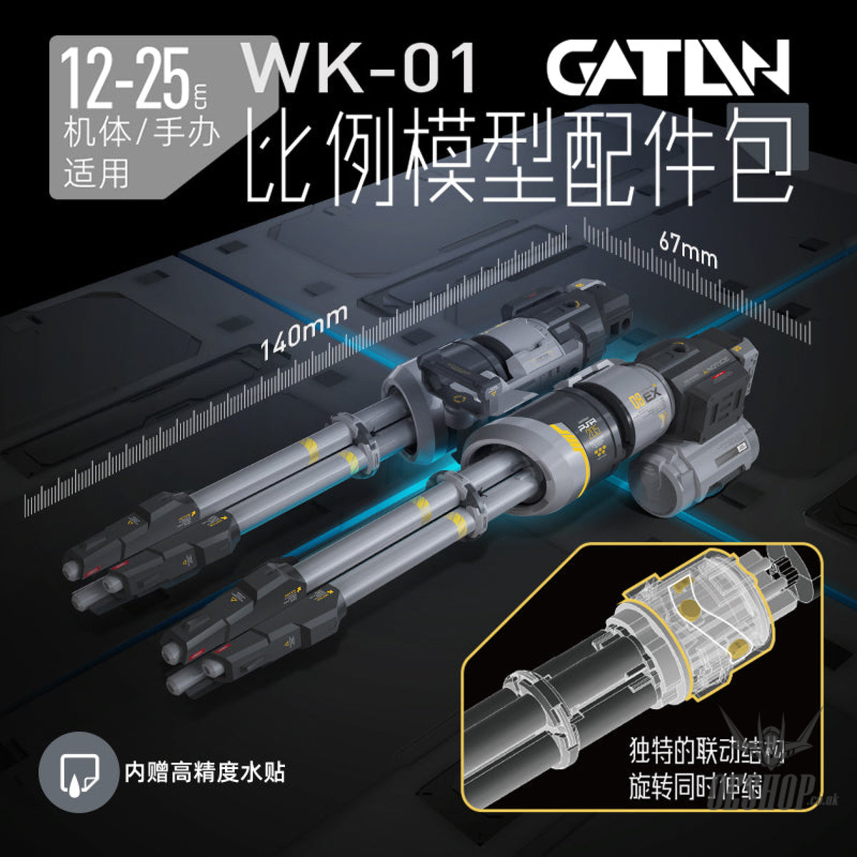 Hobbymio Wk-01/Pro General Mecha Weapon Kit Parts Twin Gatling Gun For Gundam Model Kits Wk-01 Scale