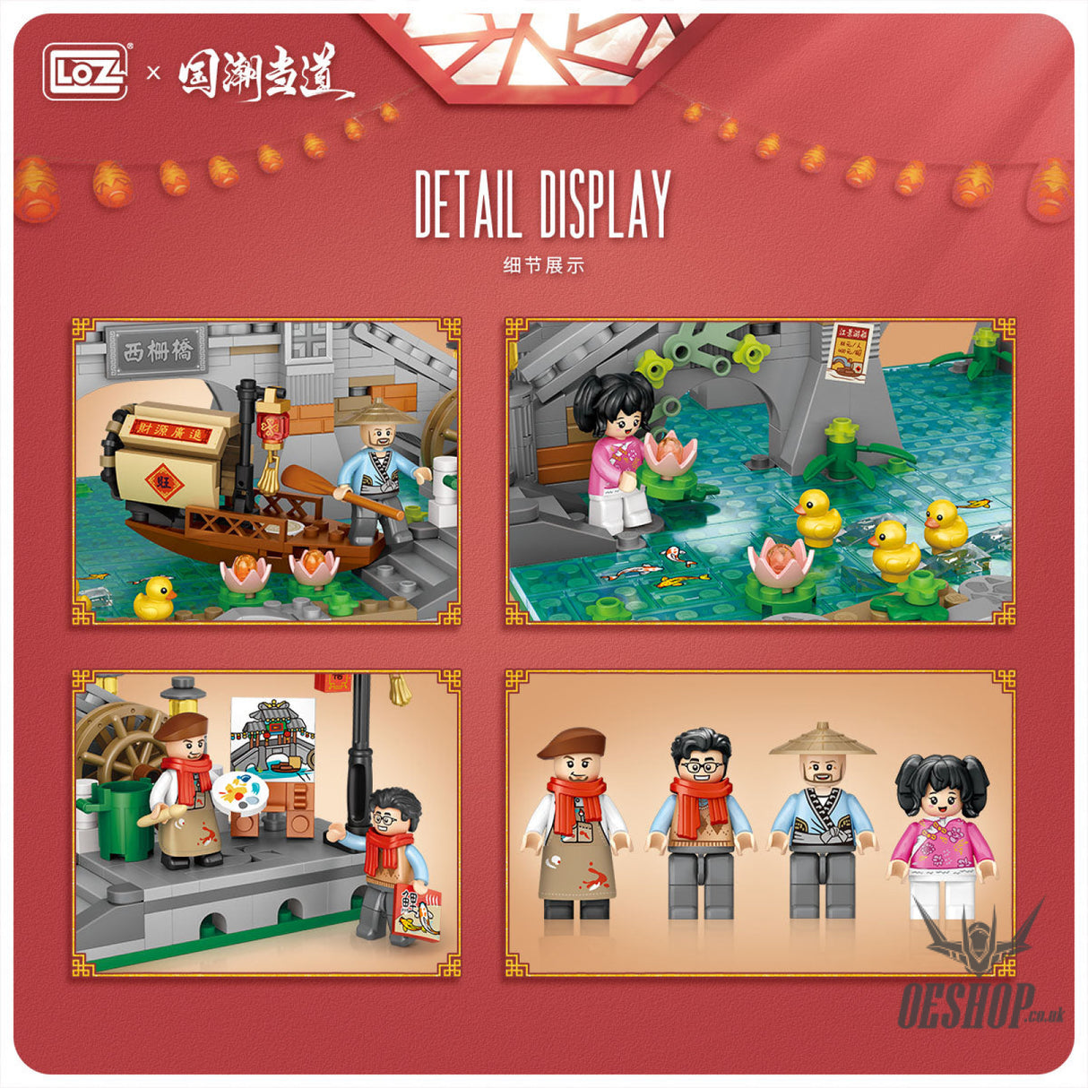 LOZ Mini Block 1924 Ancient Bridge - 1,524 Pcs Model Bricks Building Blocks Building Blocks