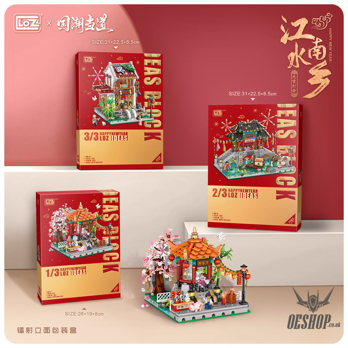 LOZ Mini Block 1924 Ancient Bridge - 1,524 Pcs Model Bricks Building Blocks Building Blocks