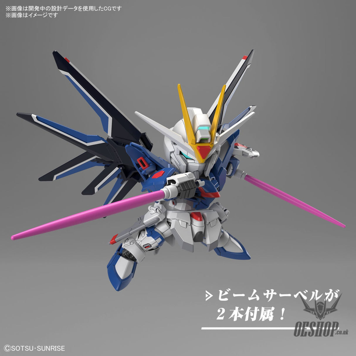 Damaged Box SD Gundam EX Standard 020 Rising Freedom Gundam Scale Model Kits