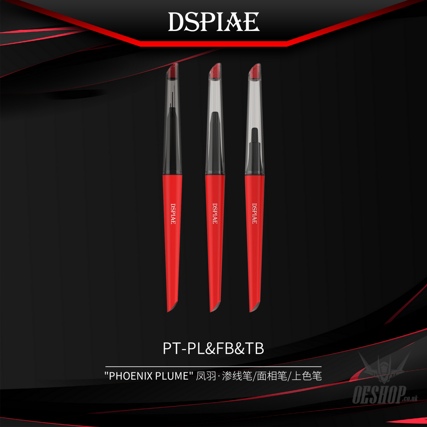 Dspiae Pt-Pl/Pt-Fb/Pt-Tb Phoenix Plume Panel Line Marker Handle/Fine Detailing Brush Handle/Broad