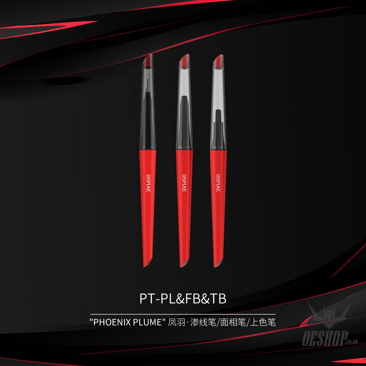 Dspiae Pt-Pl/Pt-Fb/Pt-Tb Phoenix Plume Panel Line Marker Handle/Fine Detailing Brush Handle/Broad