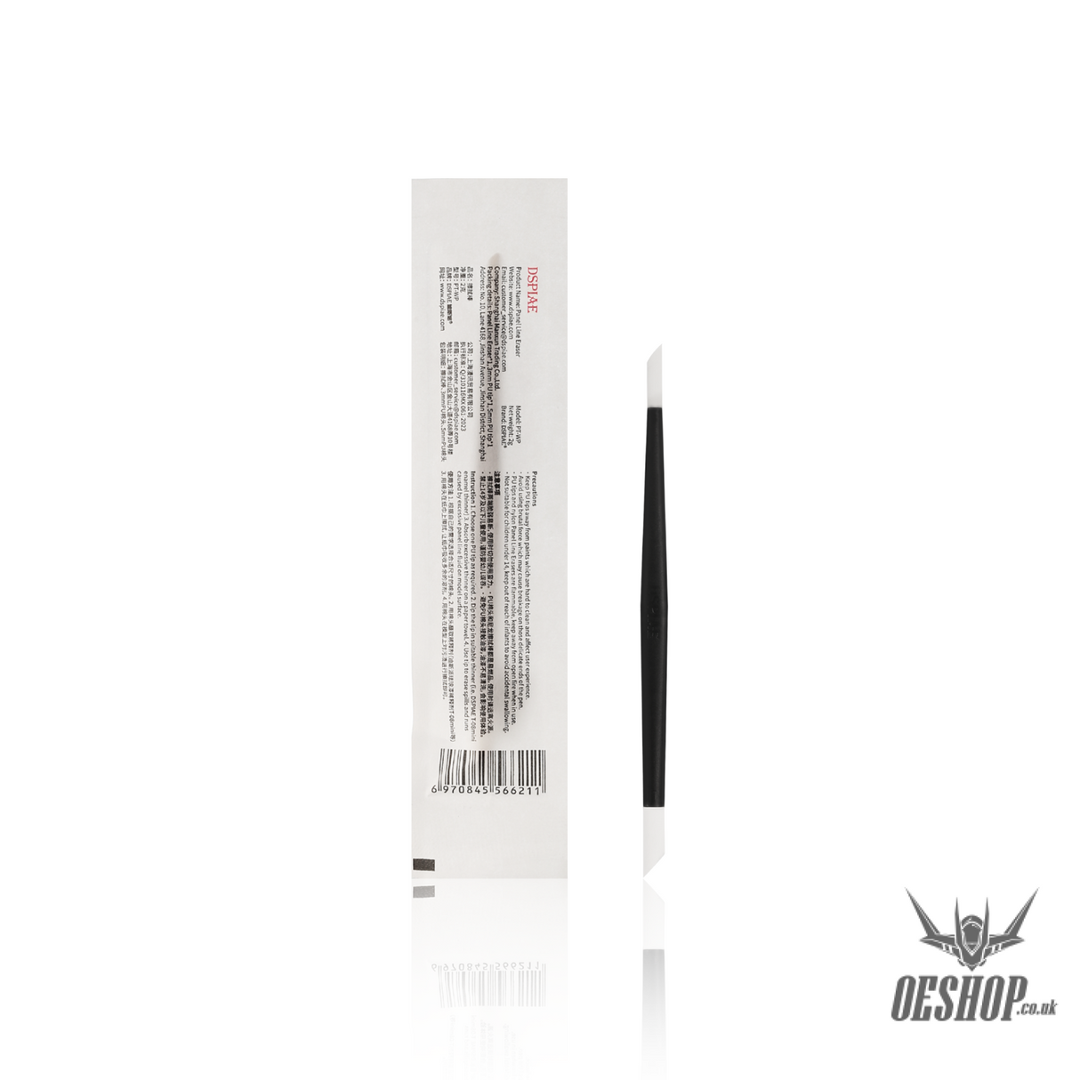 Dspiae Pt-Wp Panel Line Eraser Erasing Pen Professional Tools