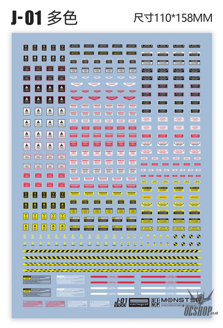 Evo 1/100 Monster Series Ultra High Definition Universal General Decals Evolution Studio