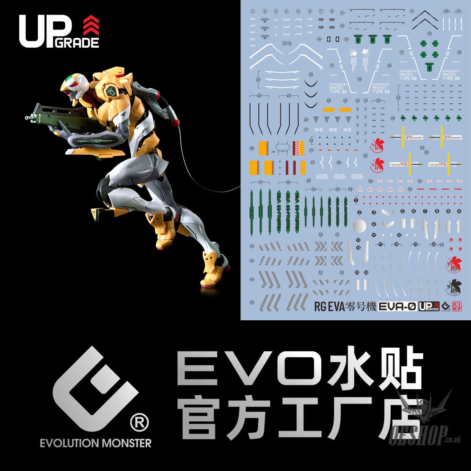 EVO E-EVA00 Eva Evangelion Unit 00 DX UV Evolution Studio Decals Decals