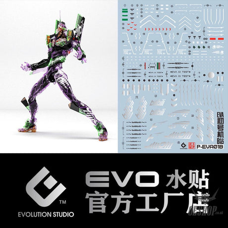 Evo E-Eva01B Eva Evangelion Unit 01 Ver Bilibili(Gilding Silver Evolution Studio Decals