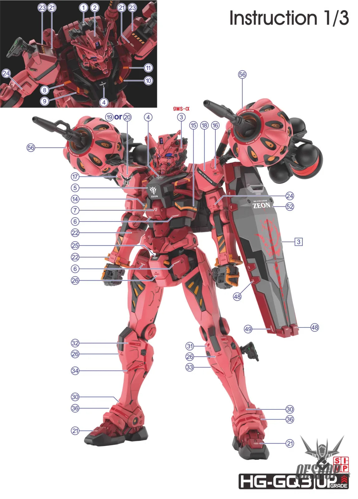 EVO - E-HG GQ-3 (UV) HG GQuuuuuuX Red Gundam & White Gundam Evolution Studio Decals - Decals