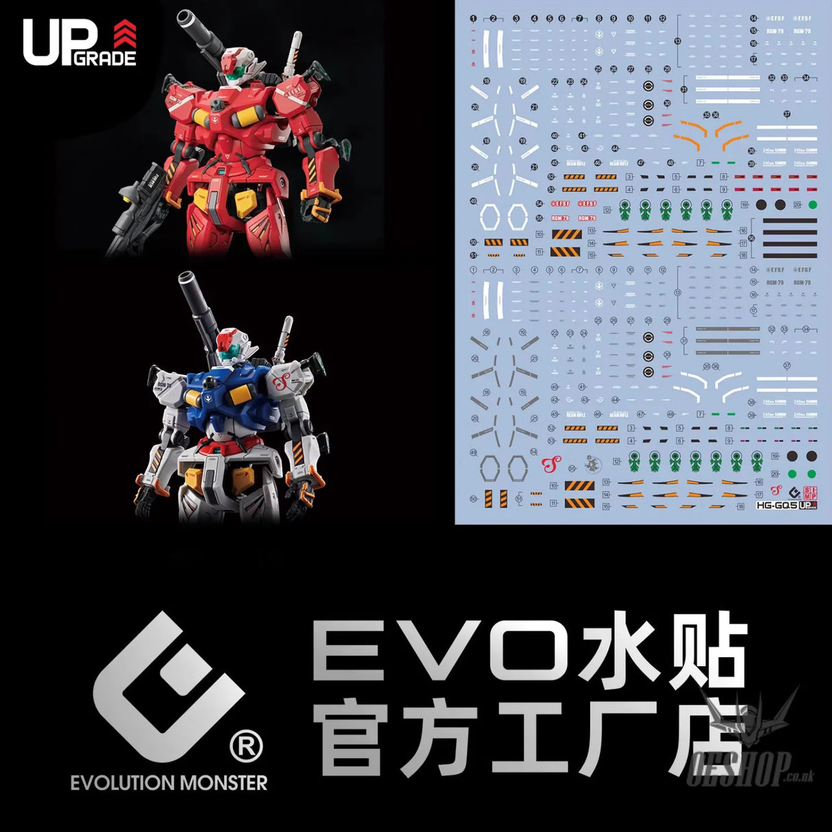 EVO - E-HG GQ-5 (UV) HG GQuuuuuuX Light-type Guncannon Evolution Studio Decals - Decals